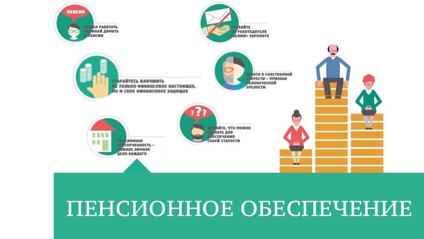 Пенсия: надеемся на государство или копим на старость? - Новости Калининграда