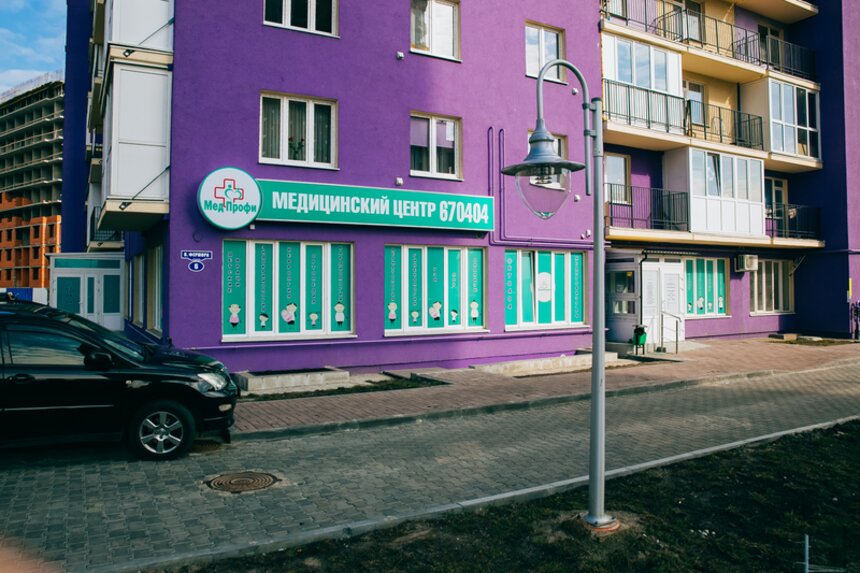 На Сельме открылся новый медицинский центр &quot;МедПрофи&quot;  - Новости Калининграда