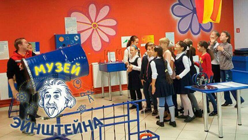 Как оригинально отметить День знаний в Калининграде - Новости Калининграда