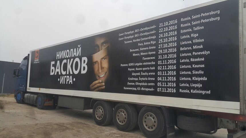 Эксцентричные костюмы в стиле &quot;Игры Престолов&quot;: в Калининград приедет Николай Басков - Новости Калининграда