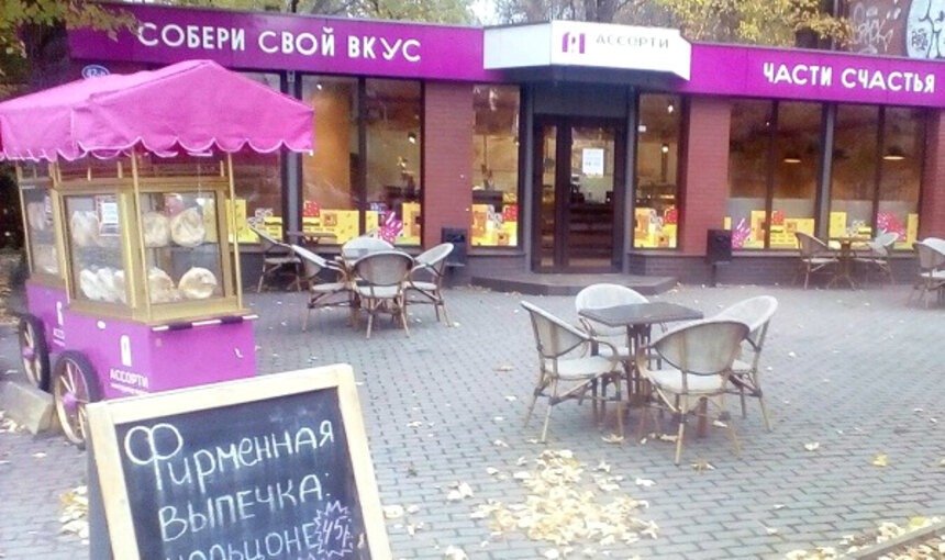 В Калининграде открылась кафе-пекарня "Ассорти" с мексиканским акцентом - Новости Калининграда