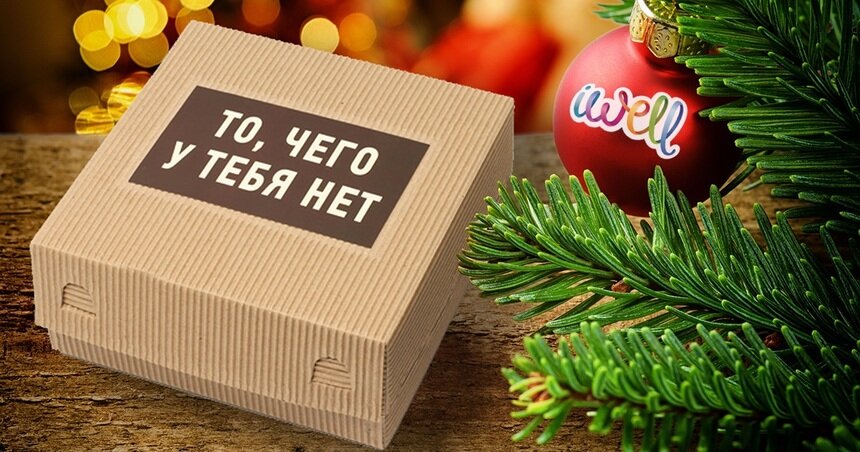 Сервис впечатлений "Айвел" приглашает за подарками нового поколения - Новости Калининграда