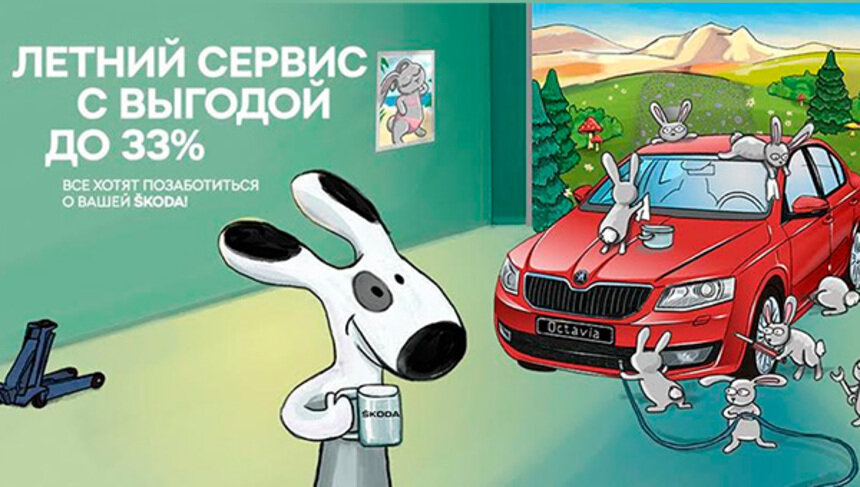 ŠKODA ломает стереотипы: сервисное обслуживание у официального дилера доступнее, чем вы думаете - Новости Калининграда