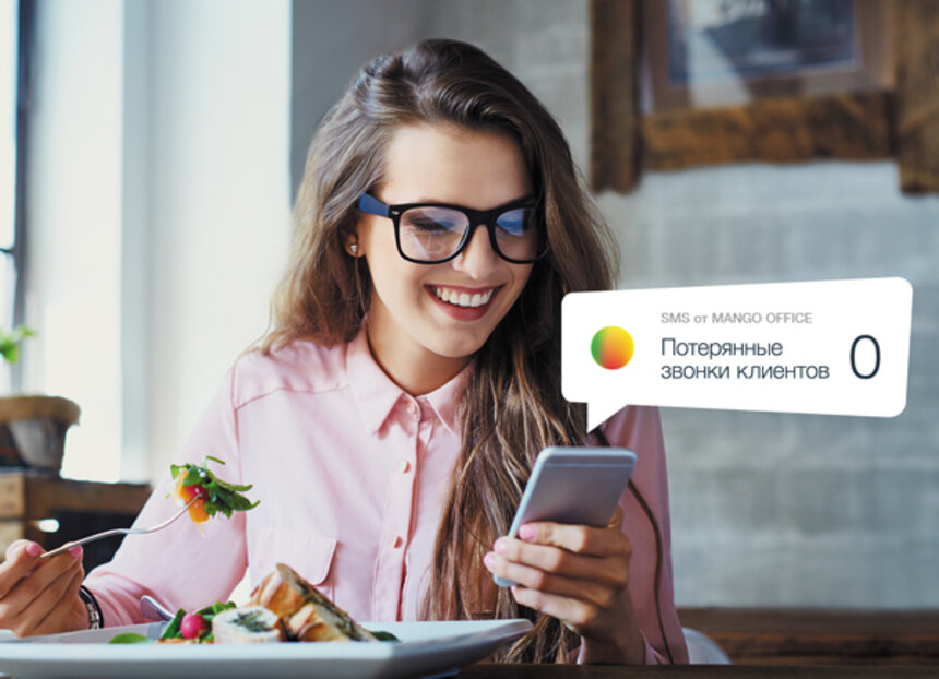 Mango Office предложил бизнесу инструмент удаленного контроля отделов продаж - Новости Калининграда