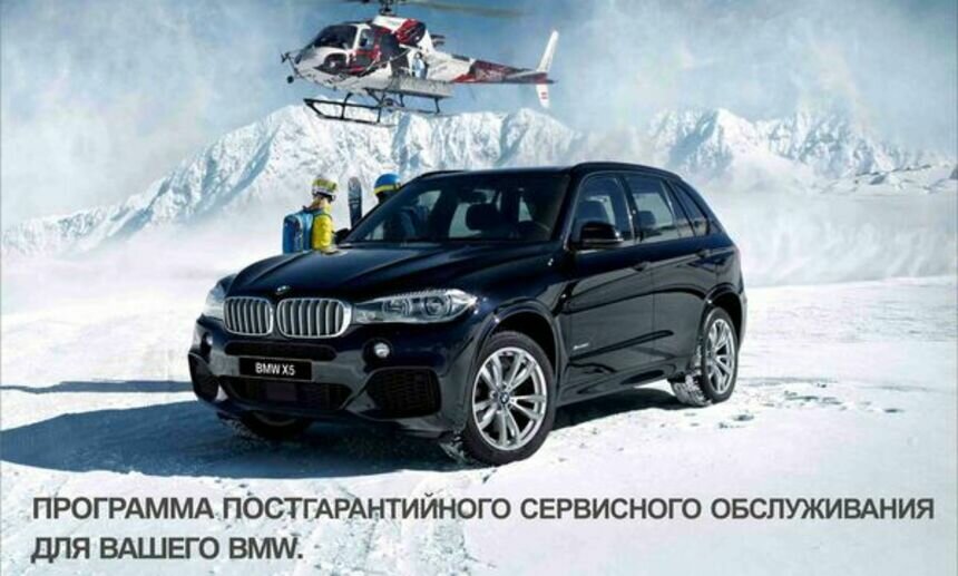 Рус Моторс: автомобили BMW выгоднее обслуживать у официального дилера - Новости Калининграда