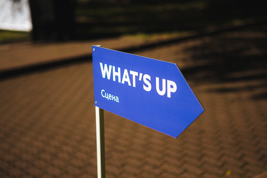 "Мы не умрем" и еще шесть главных вещей, сказанных на конференции "What's up, будущее!?" - Новости Калининграда