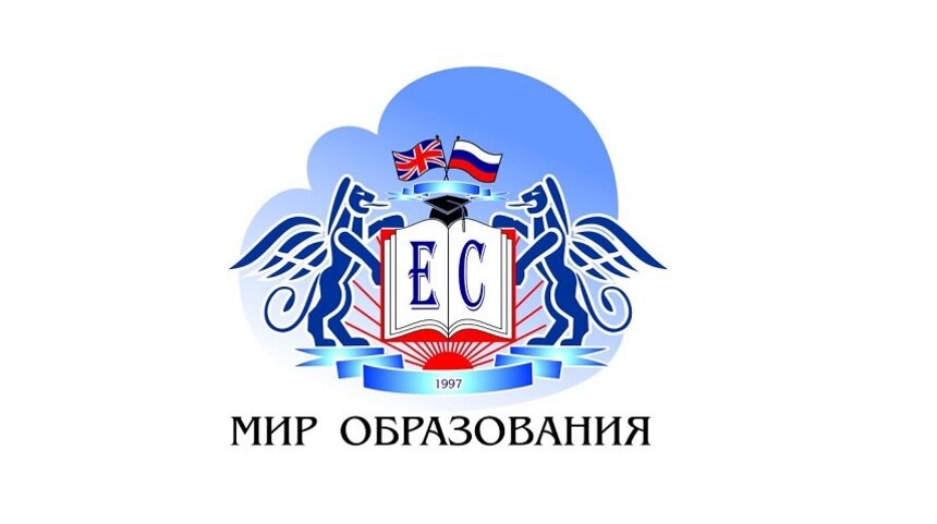 Подготовка к ЕГЭ и поступлению в ведущие вузы в &quot;Мире образования&quot; - Новости Калининграда