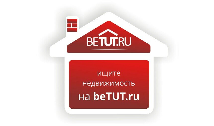 Бюджет квартиранта: что можно снять за 40 000, а что - за 10 000 рублей - Новости Калининграда