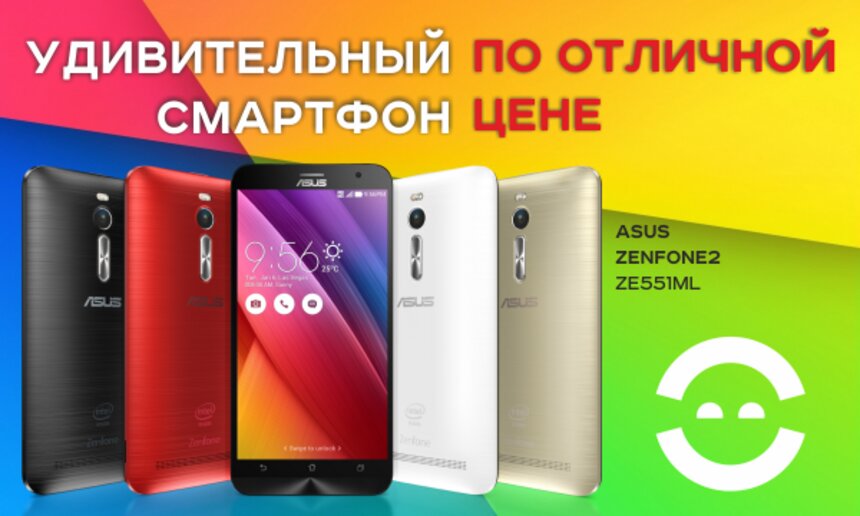 Невероятно! Только 3 дня! Удивительный смартфон по отличной цене! - Новости Калининграда