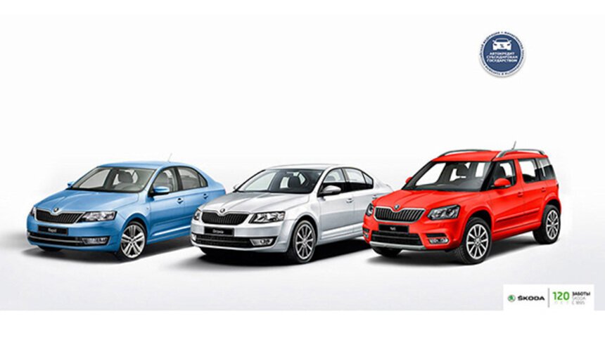ŠKODA: в декабре выгода до 220 000 рублей - Новости Калининграда