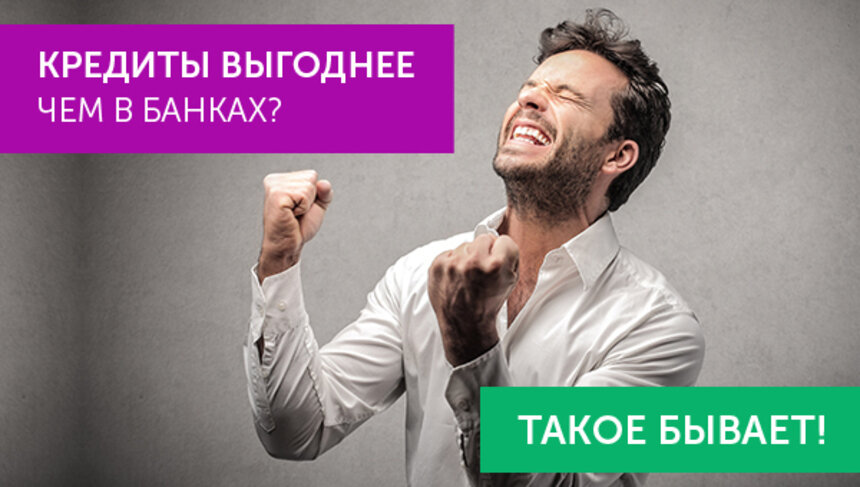 Ваша недвижимость может работать. Узнайте как! - Новости Калининграда