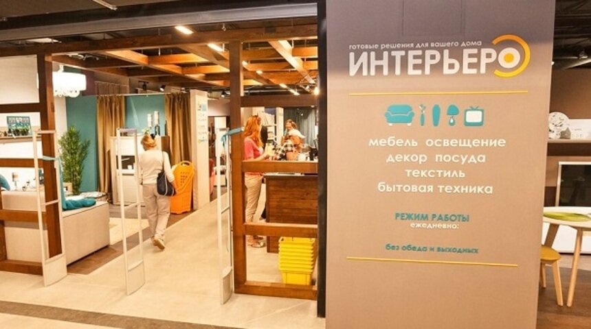 Как поселить в своём доме уют: калининградцы могут приобрести предметы декора со скидкой 50%  - Новости Калининграда