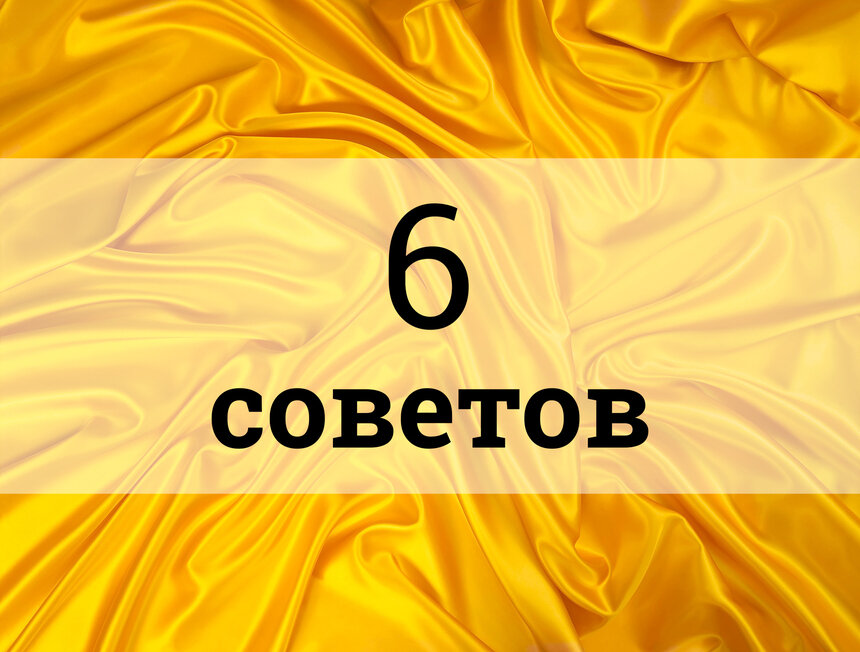 Шесть советов, как сделать дом уютным без особых затрат - Новости Калининграда