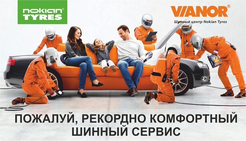 Сколько будет стоить "переобувка" машины в апреле? - Новости Калининграда