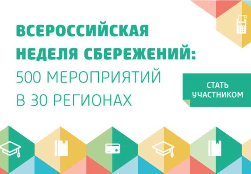 Как сэкономить на обязательных тратах? - Новости Калининграда