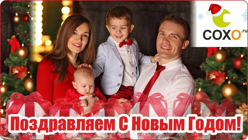 Подарите себе или близким на Новый год новую технику! - Новости Калининграда