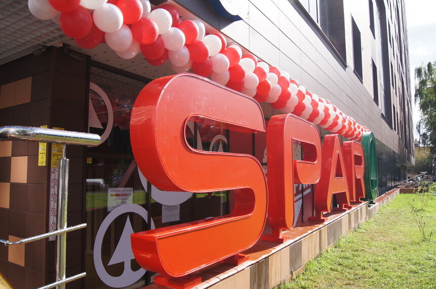 Сладкие подарки, скидки и море воздушных шаров: на Горького открылся новый SPAR - Новости Калининграда