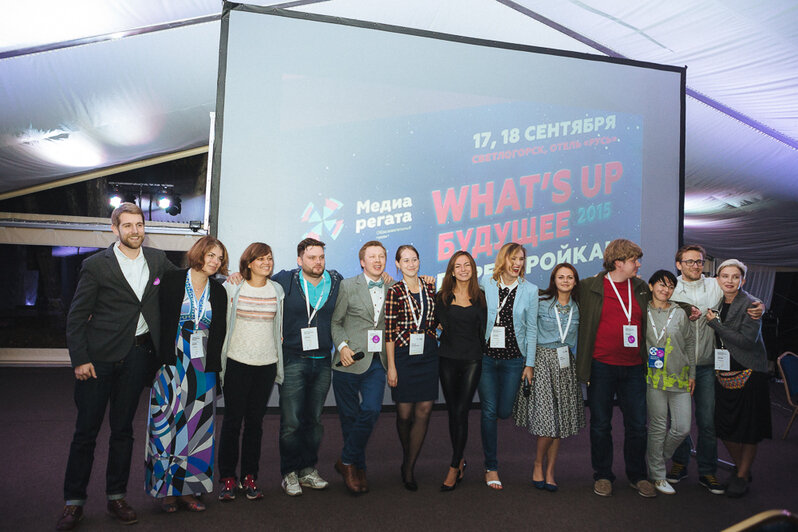 "Мы не умрем" и еще шесть главных вещей, сказанных на конференции "What's up, будущее!?" - Новости Калининграда