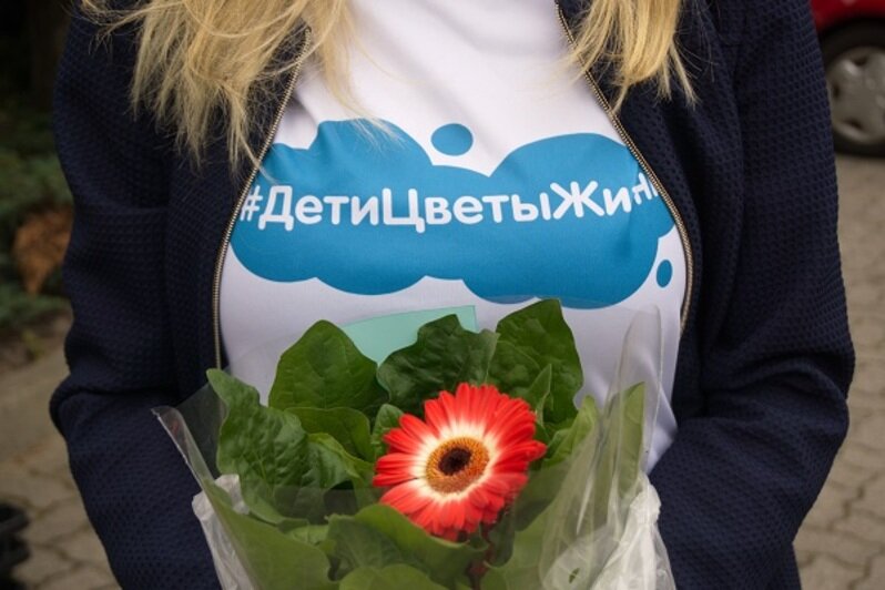 <div>
	<div>
		<strong>Сотрудники радиостанции подарили автовладельцам более тысячи живых гербер</strong></div>
</div>
<div>
	&amp;nbsp;</div>
