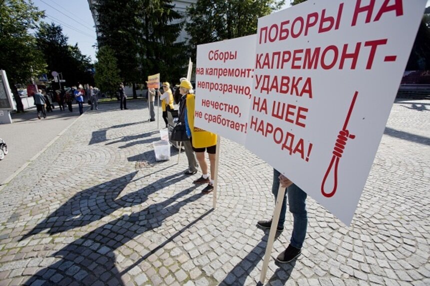 Пирамида в законе: &quot;Справедливороссы&quot; рассказали горожанам о минусах программы капремота - Новости Калининграда