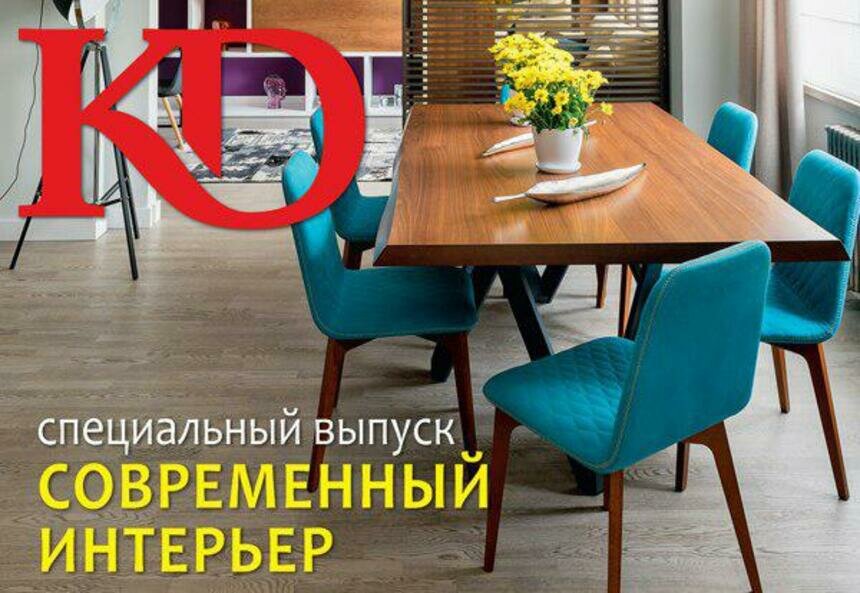 Дизайнеры рассказали, как создать современный интерьер без помощи специалиста - Новости Калининграда