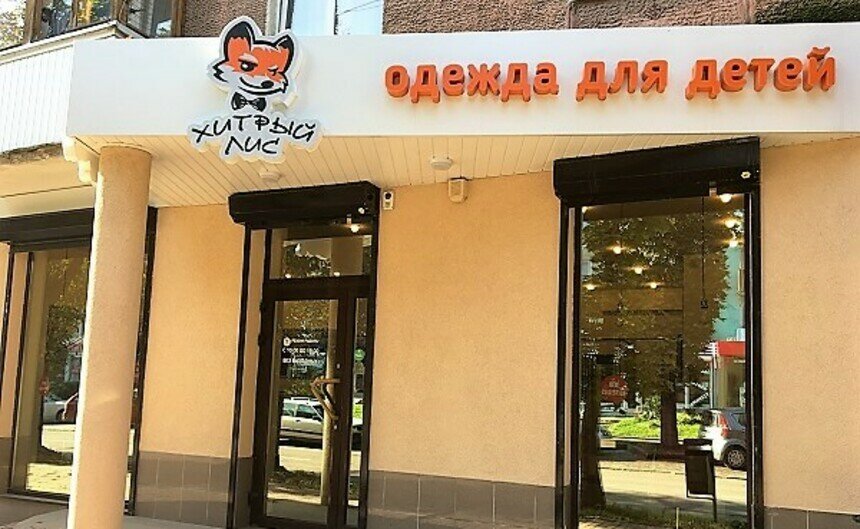 Советы для родителей: Что должно быть в шкафу маленького модника - Новости Калининграда