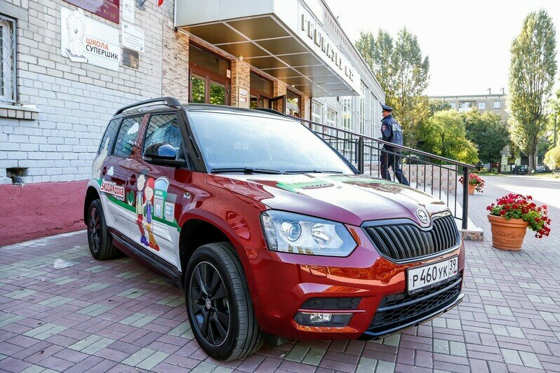 ŠKODA для детей: ОТТО КАР провёл в Калининграде уроки безопасности для школьников - Новости Калининграда
