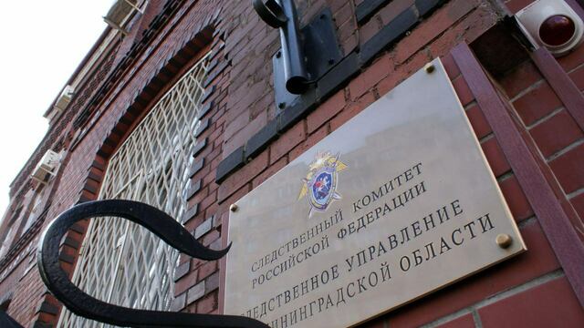 В Калининграде нашли тело мужчины с огнестрельным ранением в сердце
