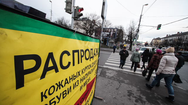 В 2017 году бюджет Калининграда получил более 15 млн рублей штрафов за незаконную рекламу