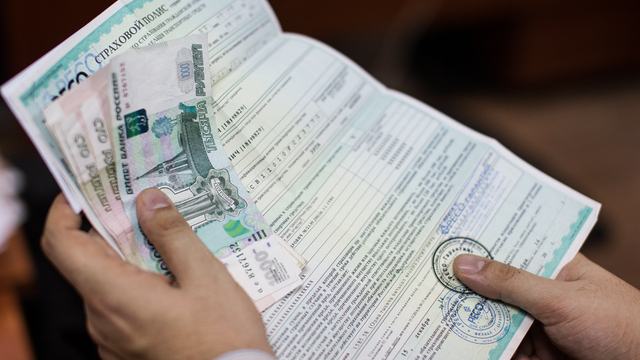 В Госдуме разрабатывается законопроект об увеличении штрафа за отсутствие полиса ОСАГО