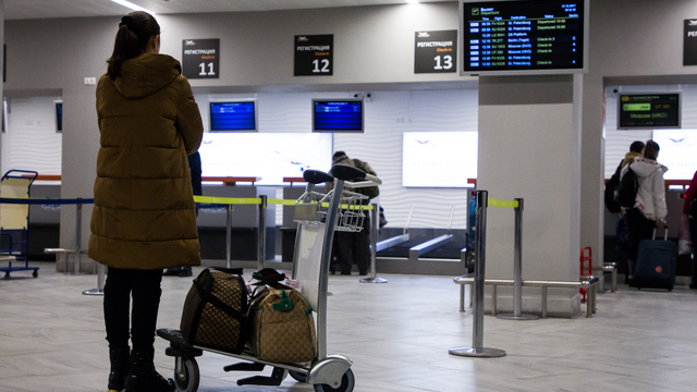 Авиакомпания 