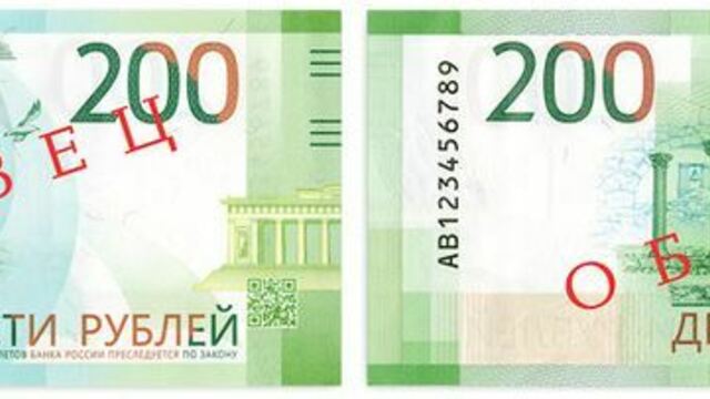 Роспотребнадзор: продавцы, которые не принимают купюры в 200 и 2000 рублей, будут оштрафованы