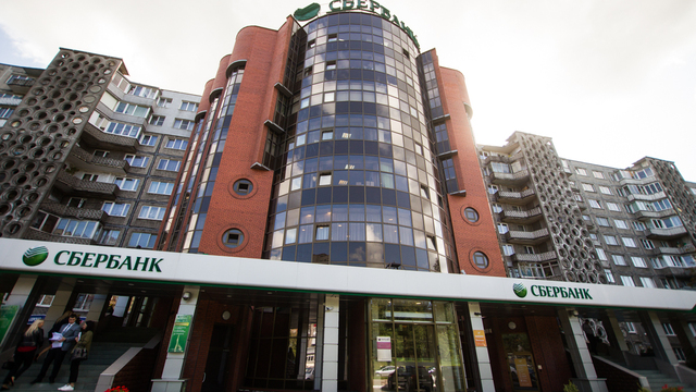 В Калининграде Сбербанк отказался от круглосуточной работы отделений в жилых домах из соображений безопасности