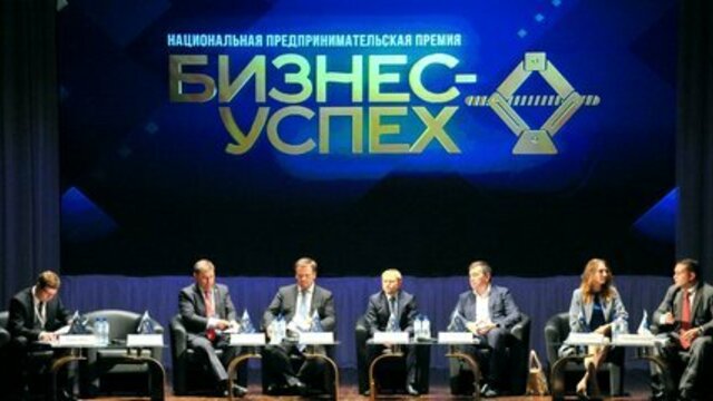 Багратионовск поборется за 1 млн рублей в финале премии 