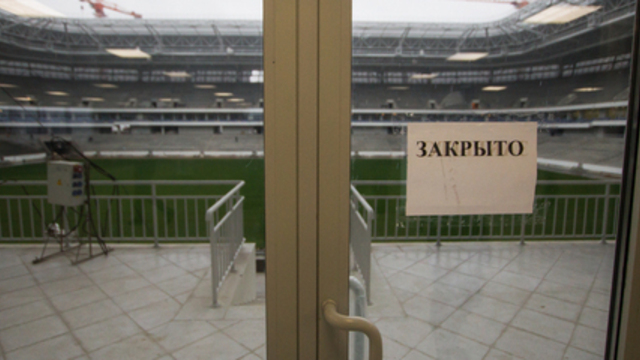 Узкие двери, скользкие полы и плохие туалеты: в FIFA озвучили претензии к стадиону для ЧМ-2018 в Калининграде