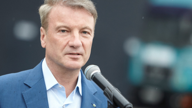 Греф: Я скромного мнения о российском высшем образовании