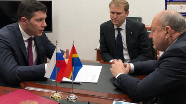 В Калининградской области назначен новый представитель Фонда Бортника