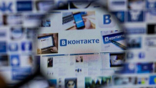 Пользователи 