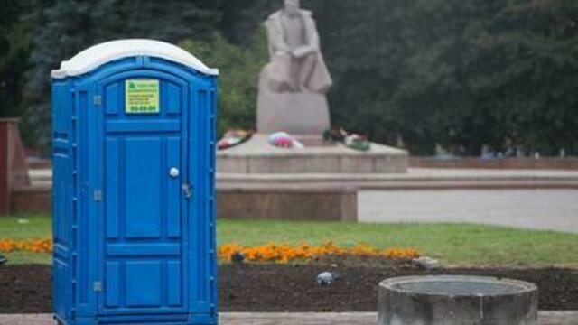 Перед ЧМ-2018 в Калининграде закажут более 500 биотуалетов