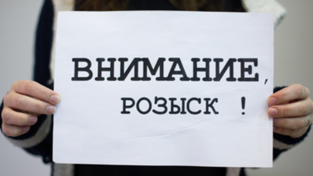 В Калининграде родственники разыскивают 37-летнюю женщину, пропавшую 8 марта