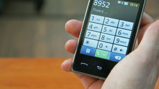 Со счёта калининградки пропали все деньги после прочтения СМС от неизвестного абонента