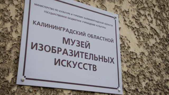 Линдберг, Лагерфельд, Лейбовиц: в Калининграде покажут работы культовых фэшн-фотографов