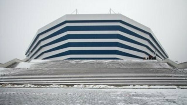  Эксперты сравнят стоимость стадионов к ЧМ в России с зарубежными аналогами