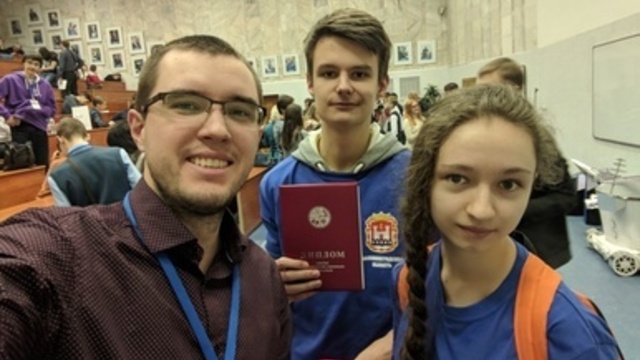 Калининградский школьник стал призёром всероссийской олимпиады по астрономии