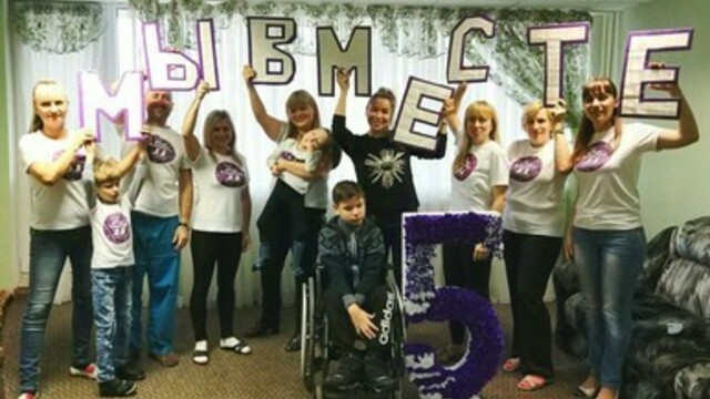 Калининградцев просят помочь собрать средства на курсы для реабилитации детей с ДЦП