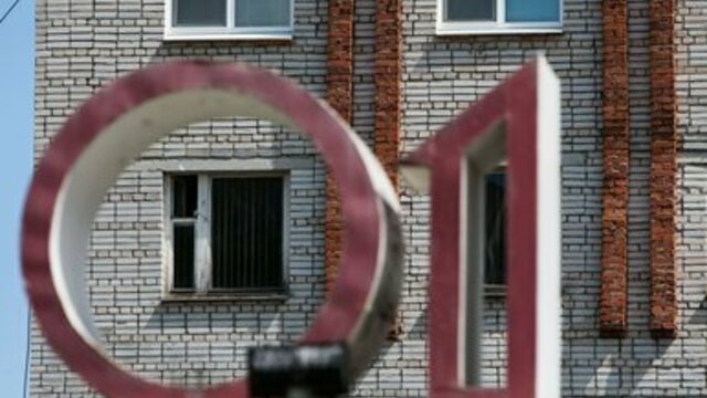 Калининградская область попала в список регионов с высокой степенью риска взрывов бытового газа