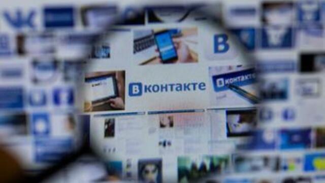 Бюро кредитных историй получило доступ к данным пользователей 