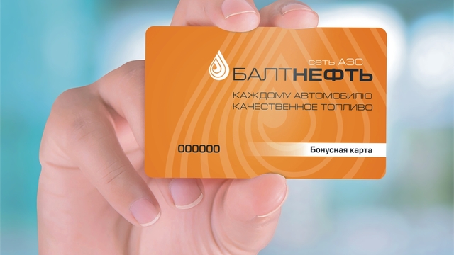 Весенние бонусы: в сети АЗС 