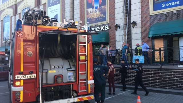 В Калининграде эвакуировали ТРЦ 