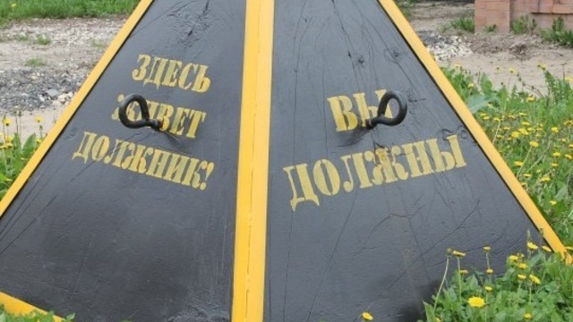 В Самаре коммунальщики нашли необычный способ заставить должника расплатиться по счетам (фото)